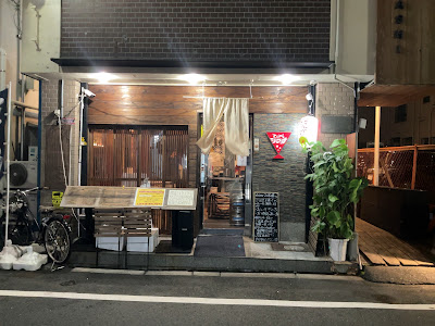 Tempura Schuwatch Shinsaibashi Main Store