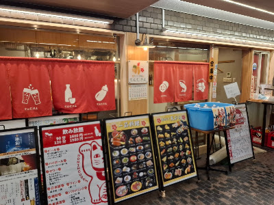 Tenjinsan 사진 3