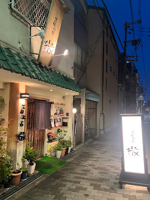 Tenpura Kei