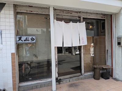 金扇(きんせん)
