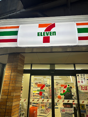7-Eleven Osaka Sanmeicho 사진 3