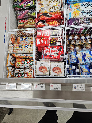 7-Eleven Osaka Sanmeicho 사진 2