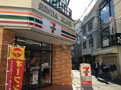 세븐일레븐 사진 3