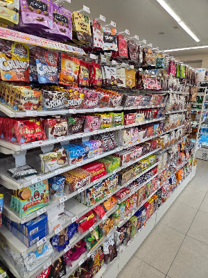 FamilyMart; Namba 3-chome 사진 2
