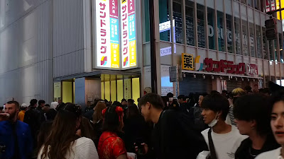 패밀리마트 소우에몬초점 사진 2