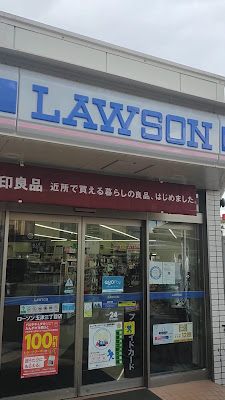 Lawson 사진 2