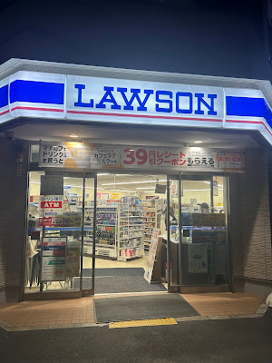 Lawson Osaka Minamisenba 1-chome 사진 5