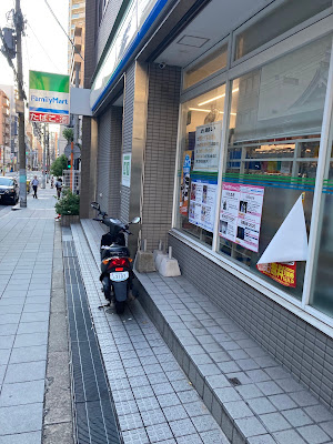 FamilyMart 사진 2