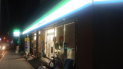 FamilyMart 사진 5