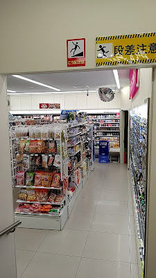 FamilyMart 사진 2