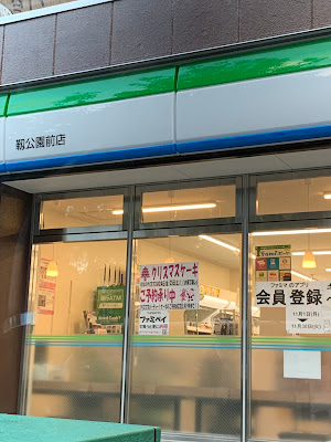 FamilyMart 사진 4