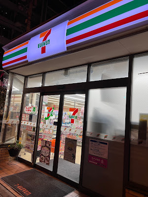 7-Eleven 사진 5