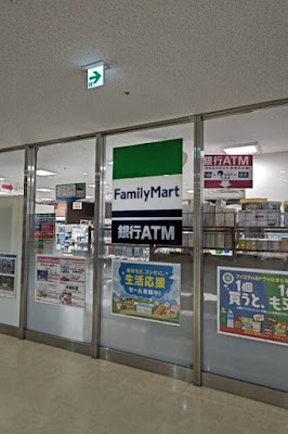 FamilyMart JCHO Osaka Hospital 사진 3