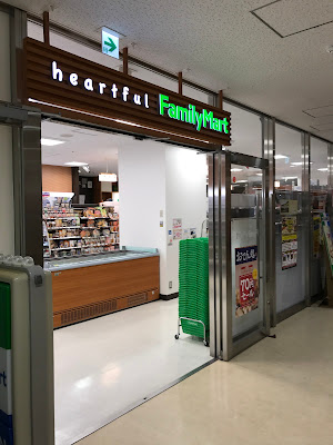 FamilyMart JCHO Osaka Hospital 사진 4