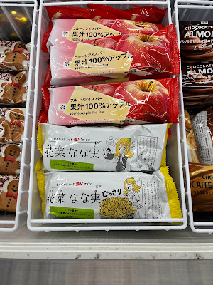7-Eleven 사진 3