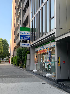 패밀리마트 텐마2쵸메점 사진 2
