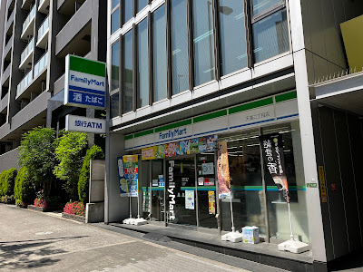 패밀리마트 텐마2쵸메점 사진 4
