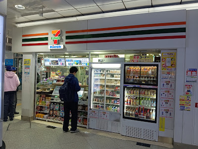 7-Eleven 사진 2