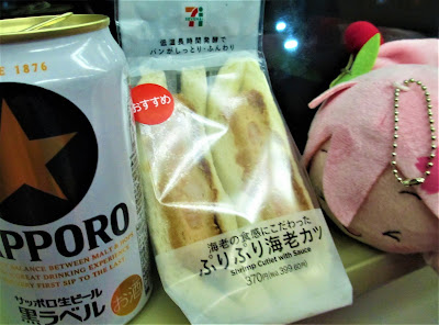 7-Eleven 사진 3