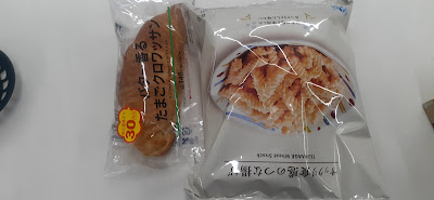 Lawson Hirabayashikita 2-chome 사진 4