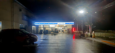 Lawson Hirabayashikita 2-chome 사진 3