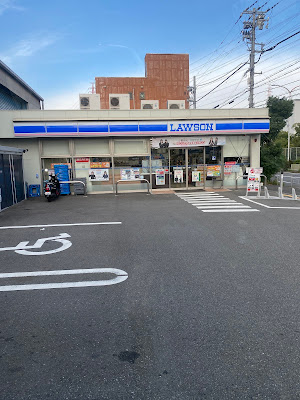 Lawson Hirabayashikita 2-chome 사진 2