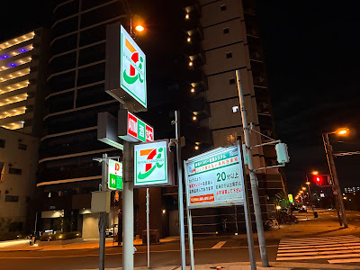 7-Eleven 사진 4