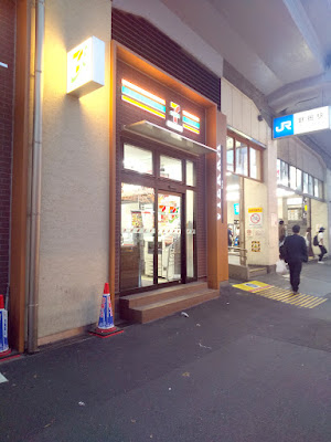 7-Eleven 사진 3