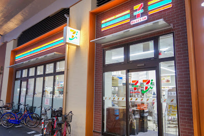 7-Eleven 사진 4
