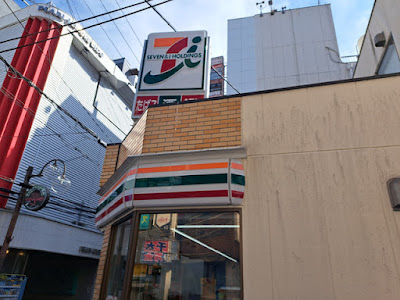 7-Eleven Osaka Umeda Doyama 사진 4