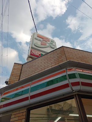 7-Eleven Osaka Umeda Doyama 사진 5