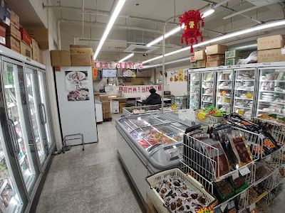 友誼商店 사진 4