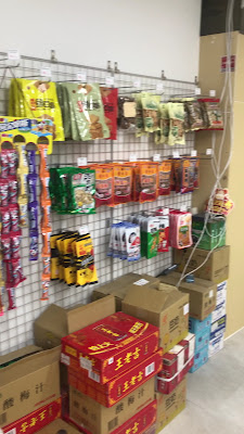 友誼商店 사진 2