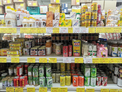 友誼商店 사진 3