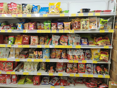 友誼商店 사진 5
