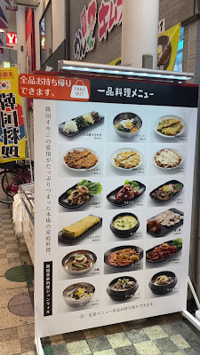 John Woru Korean Restaurant 사진 2