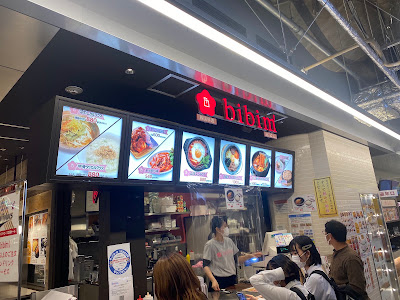 韓国料理 bibim あべのHoop店