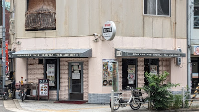 ヨンウ家