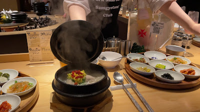 参鶏湯 人ル 사진 2