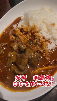Tempei 사진 2