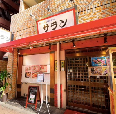 Saran Shinsaibashimise Korean Restaurant