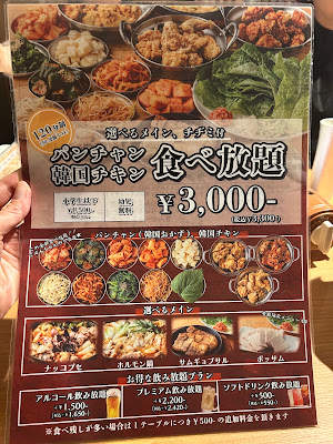 Rakkando Shinsaibashi 사진 5