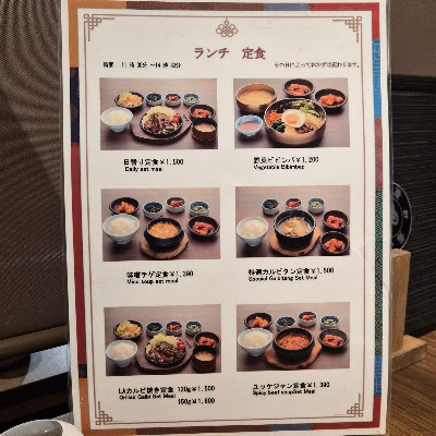 한일관 사진 4