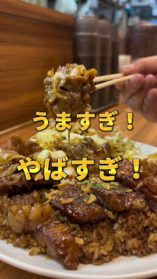 혼마치 돈테키 사진 2