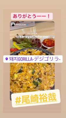 焼肉居酒屋 デジゴリラ 谷町四丁目店 사진 2