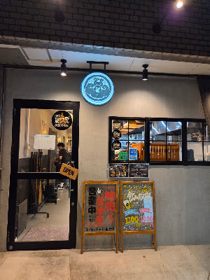 焼肉居酒屋 デジゴリラ 谷町四丁目店 사진 3