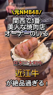 焼肉 Korean Dining HARU 福島 韓国料理 사진 2