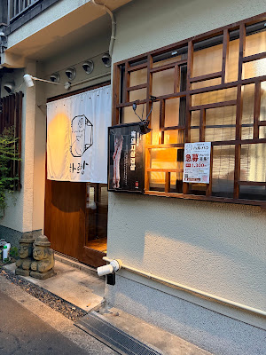 Haruban Fukushimaten Korean Restaurant 사진 3