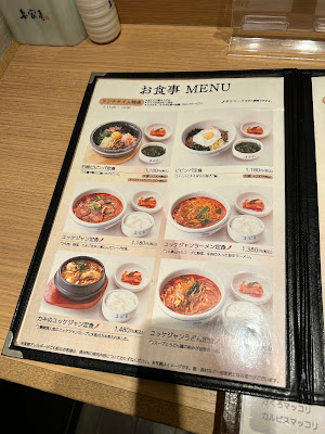 처가방 나카노시마 페스티벌 플라자점 사진 2