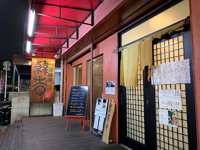 Kankichi